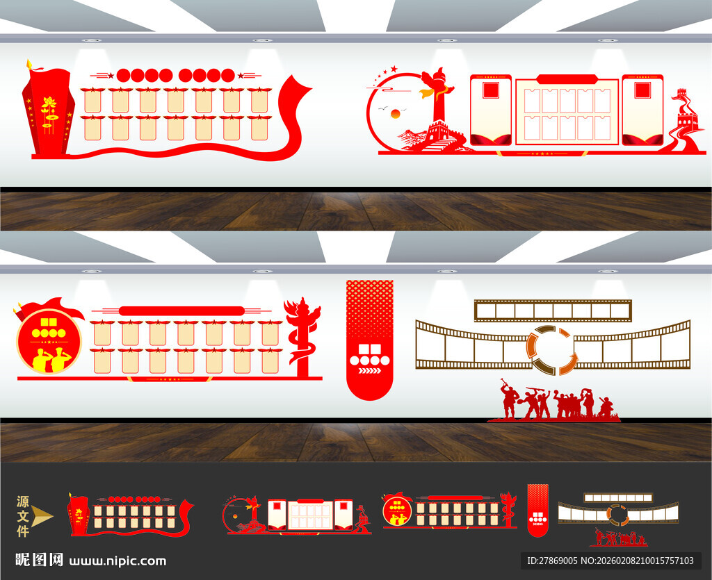 党员公开承诺照片墙文化墙