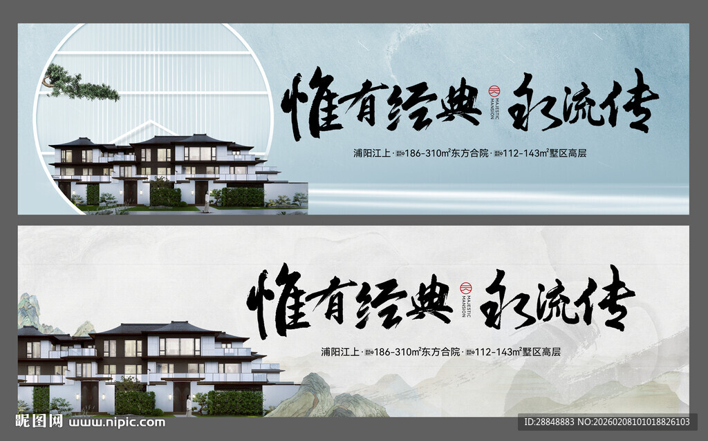 中式提报