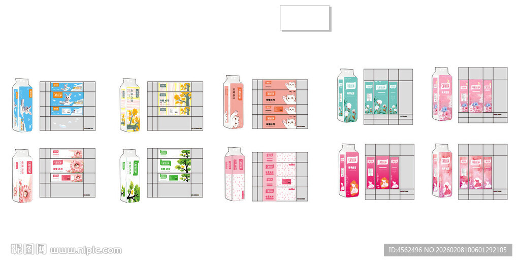 卫生纸包装设计