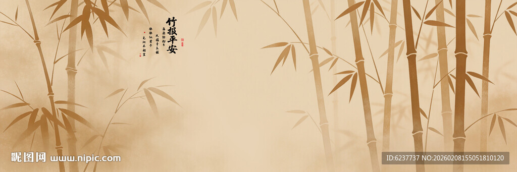 新中式水墨竹林背景墙