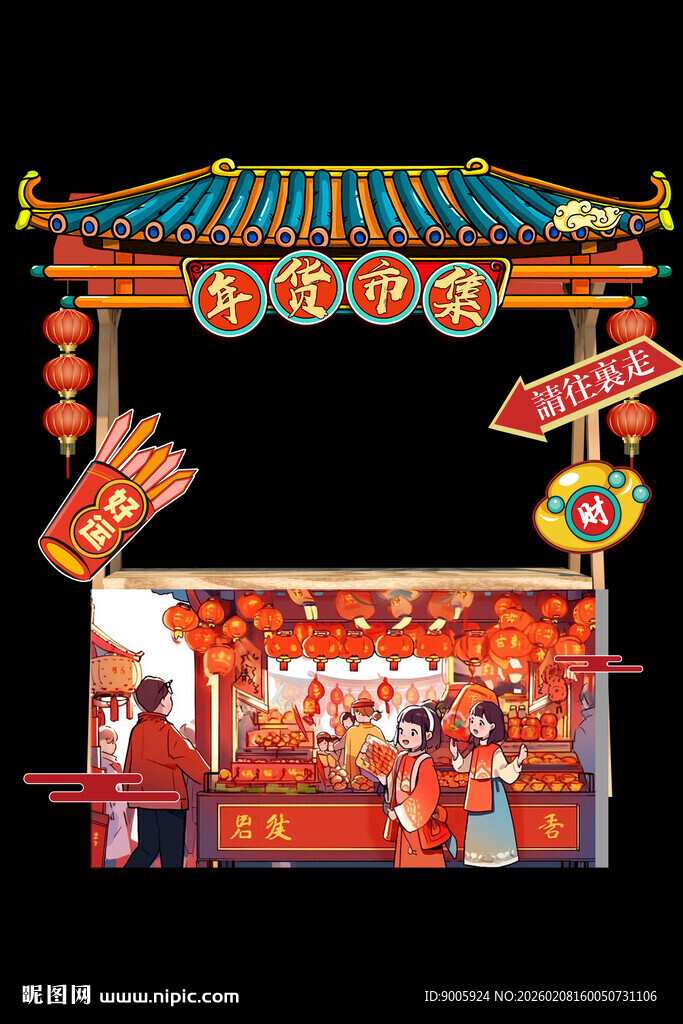 中式传统舞台装饰场景