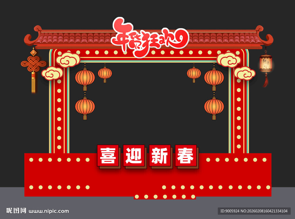 新春喜庆门楼装饰场景