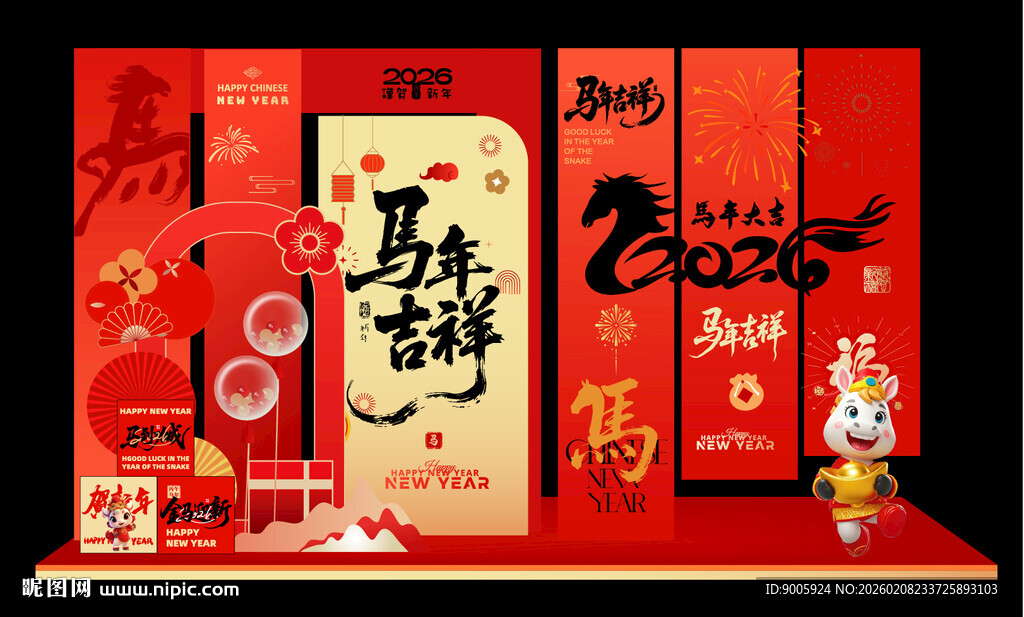 新春喜庆中式装饰场景