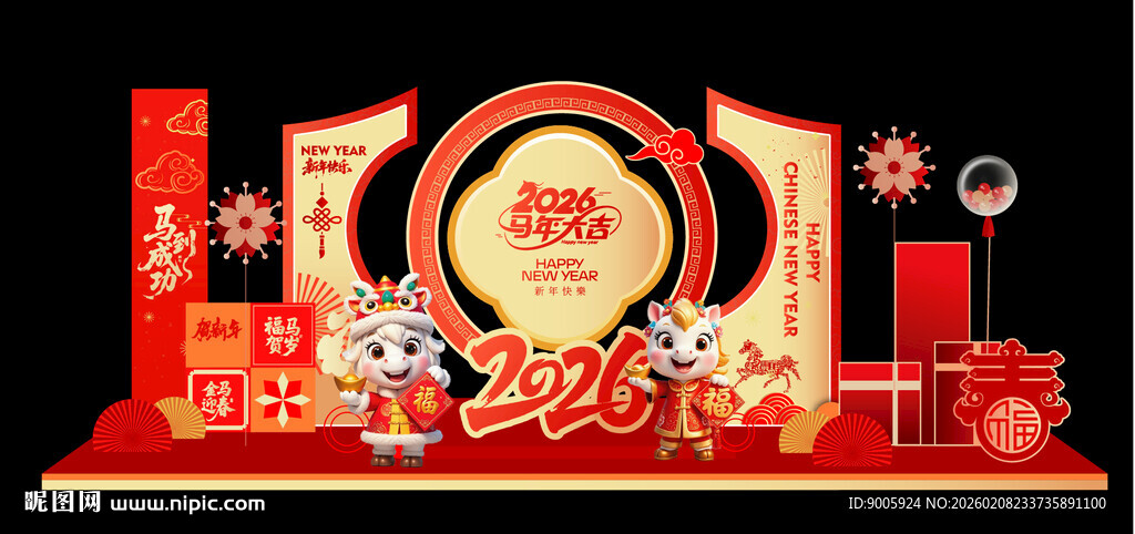 新年喜庆舞台布置场景