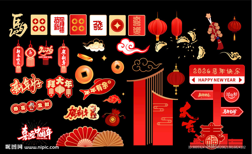 喜庆中式新年元素集合
