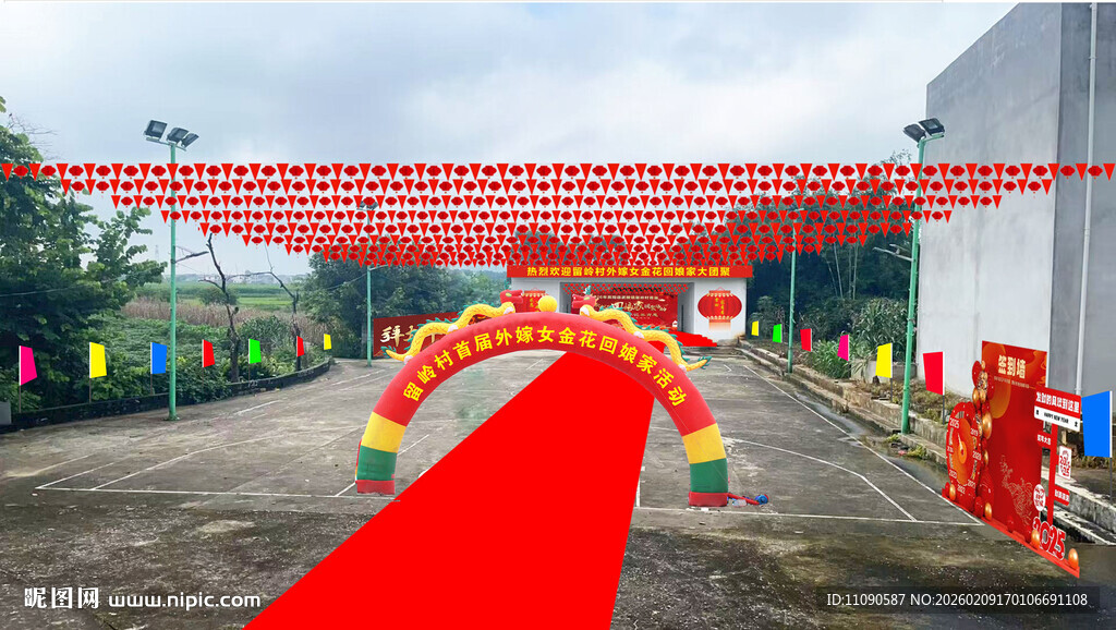 喜庆开业场景布置