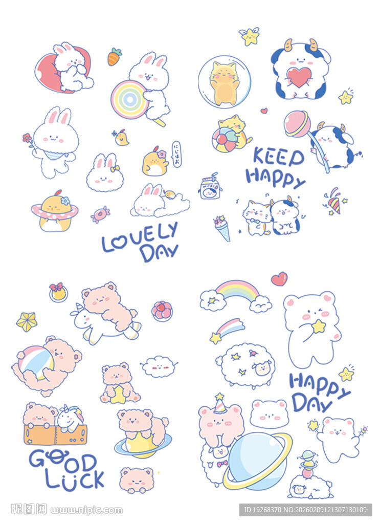 可爱卡通贴纸图案集合