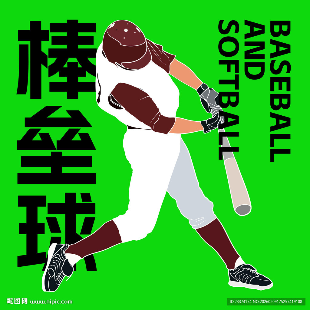 棒球运动员击球瞬间