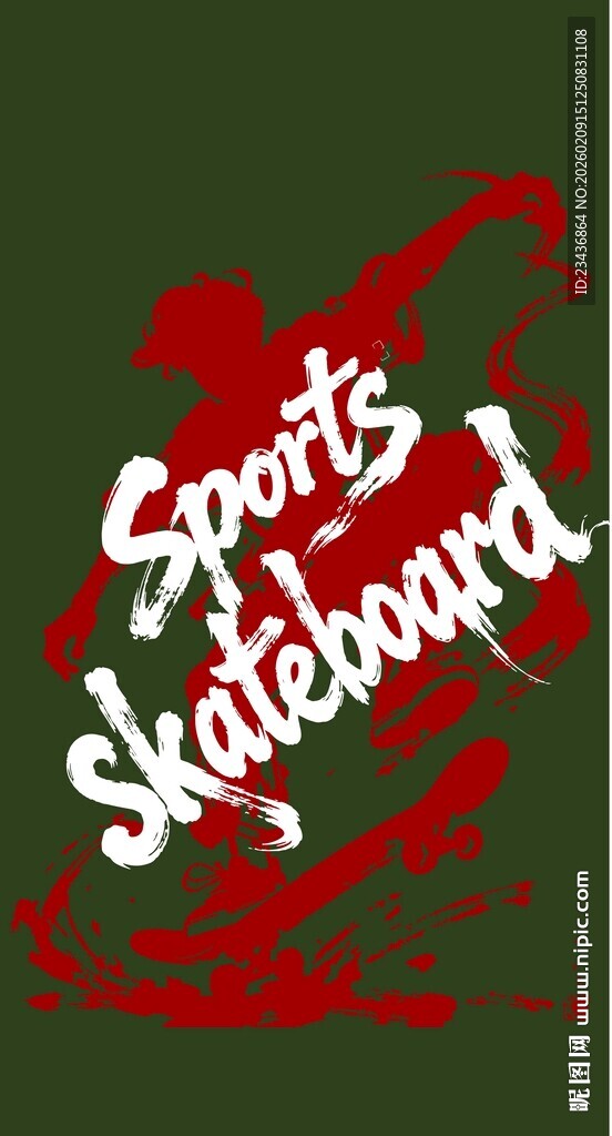 滑板运动海报设计