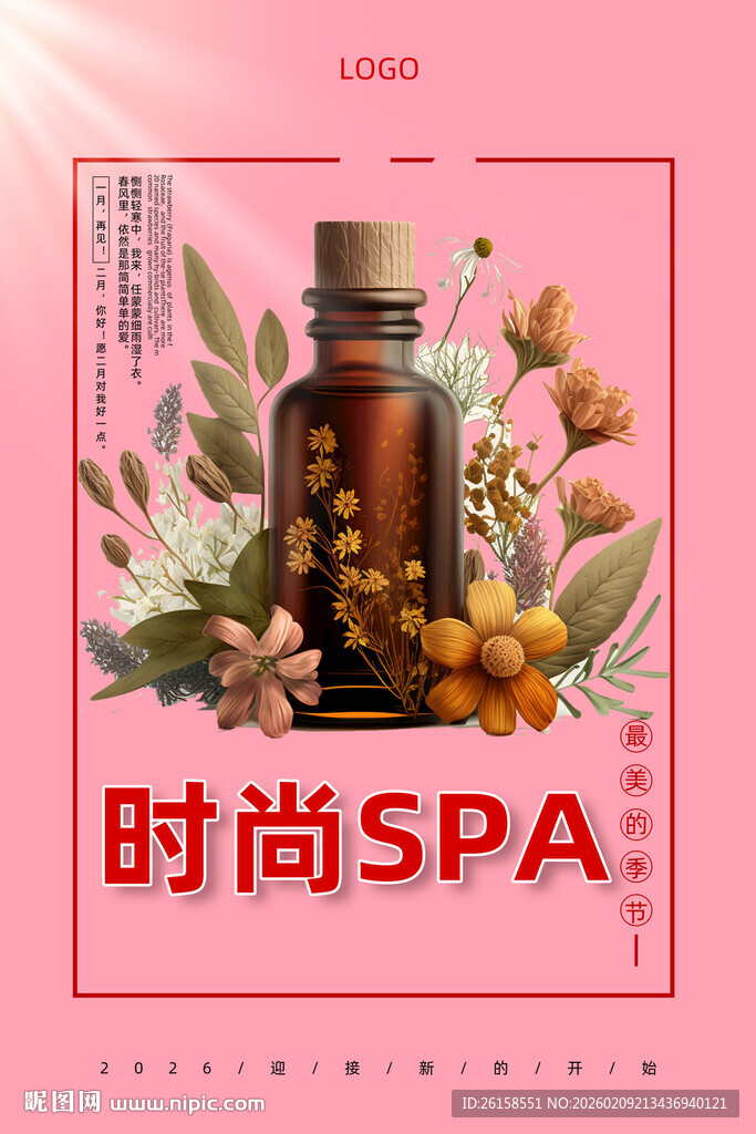 SPA海报