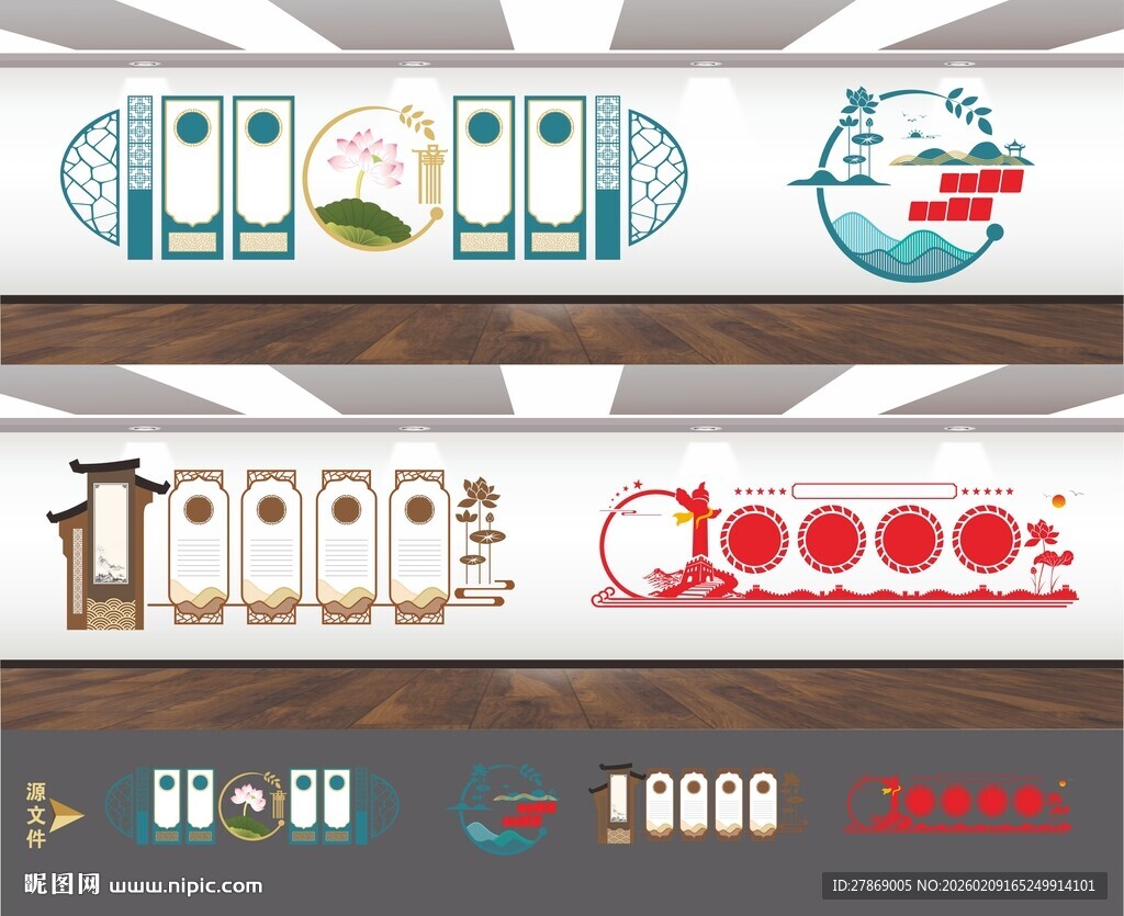 校园医院企业清正廉洁文化墙