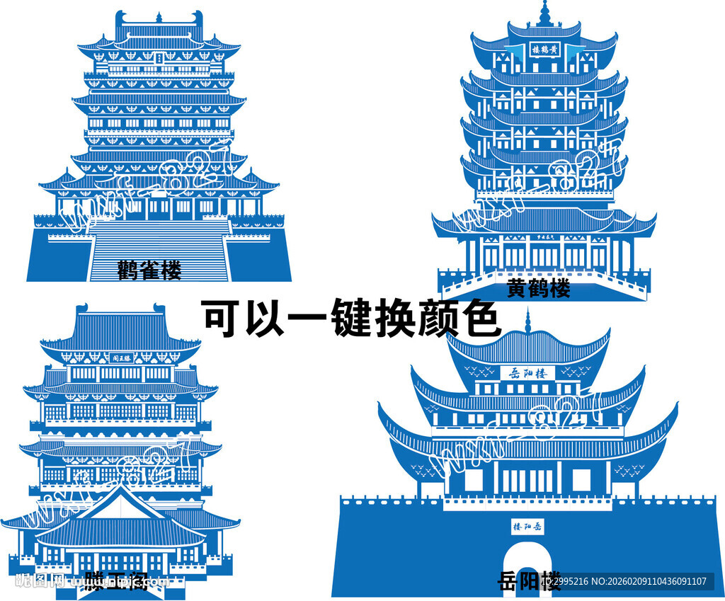 四大名楼滕王阁黄鹤楼鹳雀楼矢量