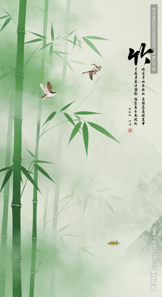 中式水墨竹子玄关装饰画