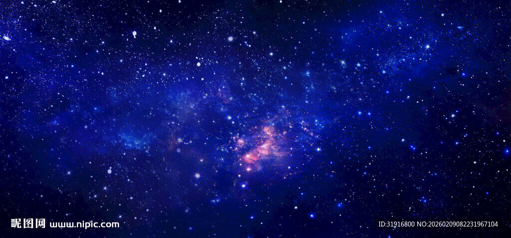 星空顶