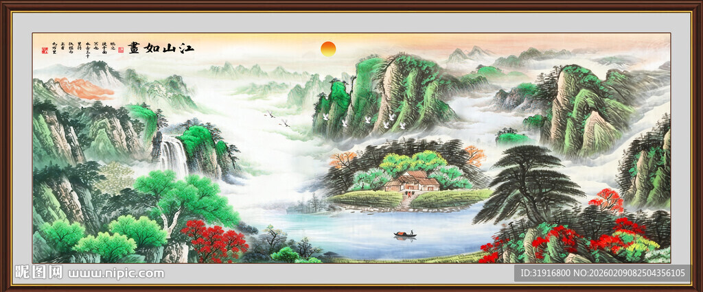 国画山水
