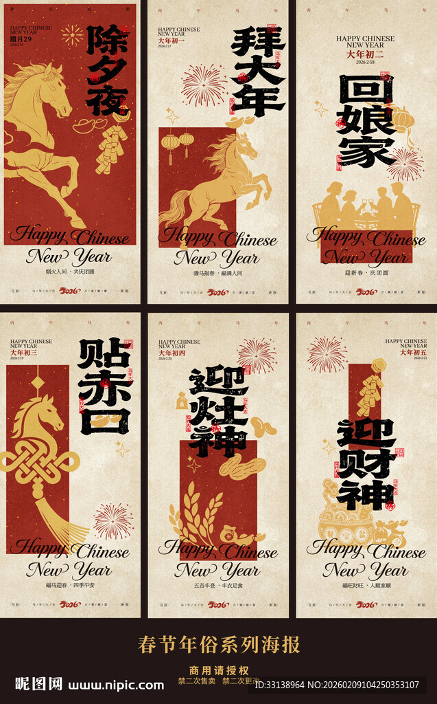 经典怀旧书籍封面展示