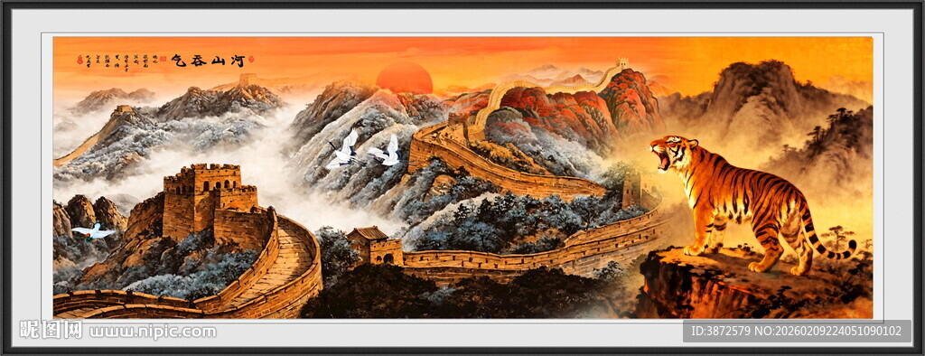 老虎长城画