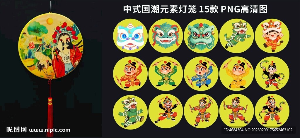 中式国潮元素灯笼