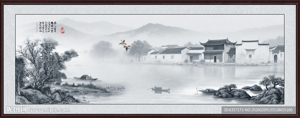 意境水墨江南