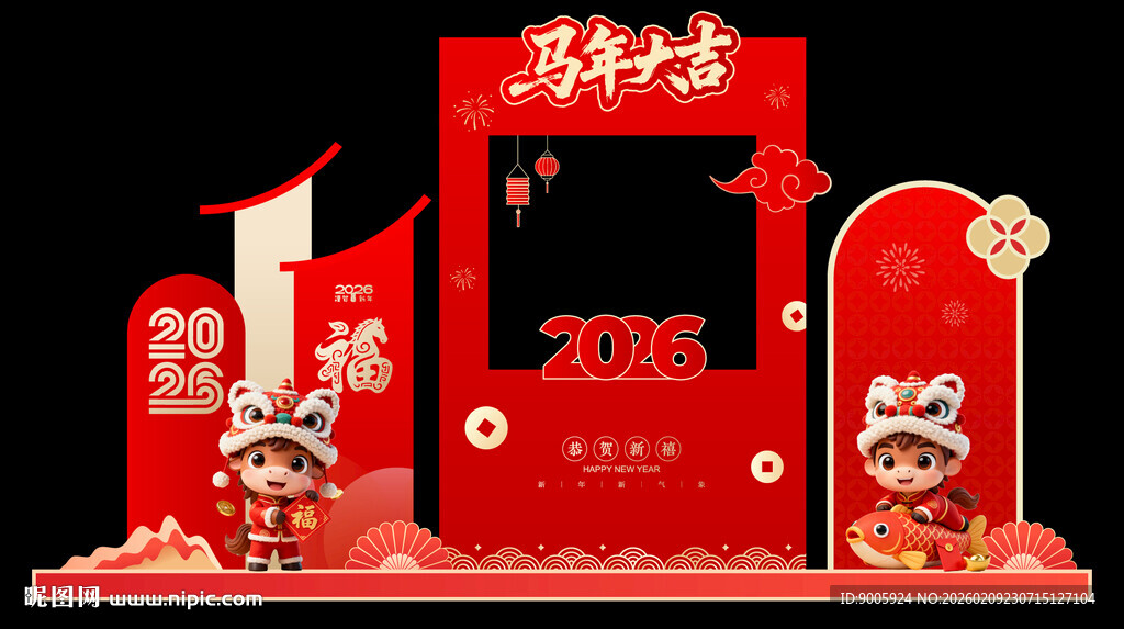 新年喜庆美陈装饰场景