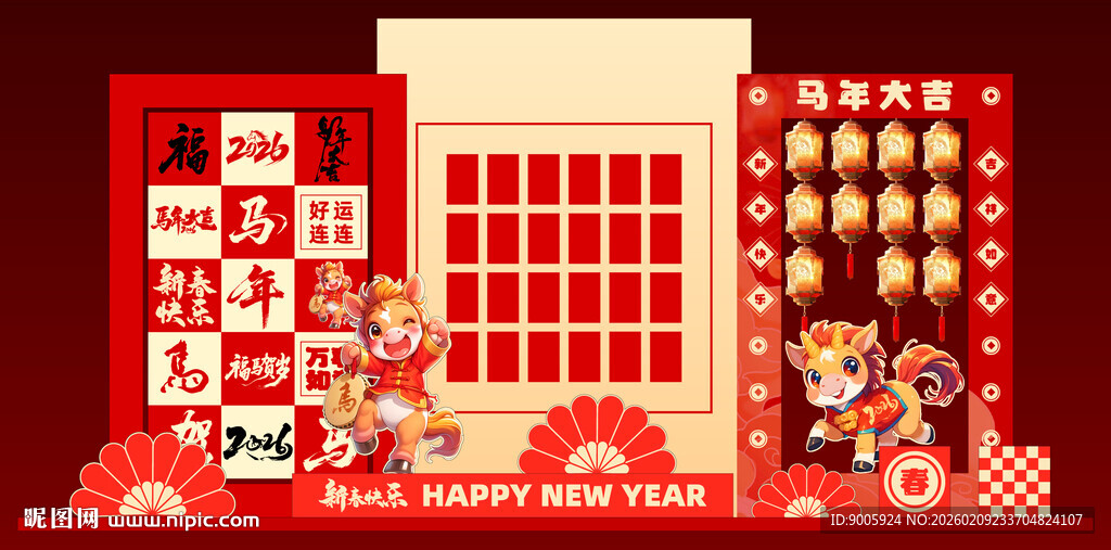 新年喜庆抽奖展示装置