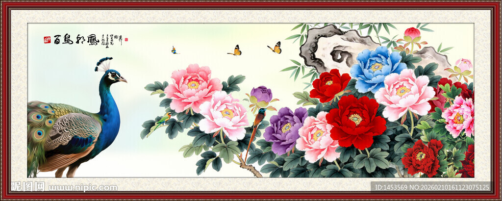 国画孔雀牡丹图