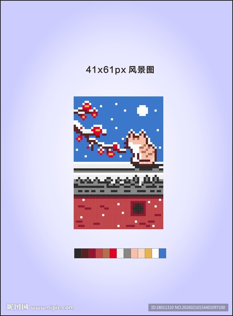 红墙绿瓦猫咪风格日历插画设计