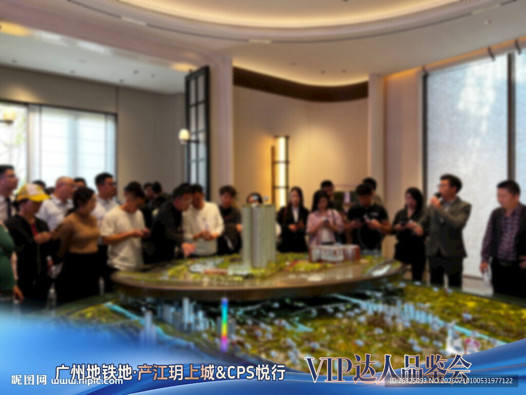 抖音地产达人压条