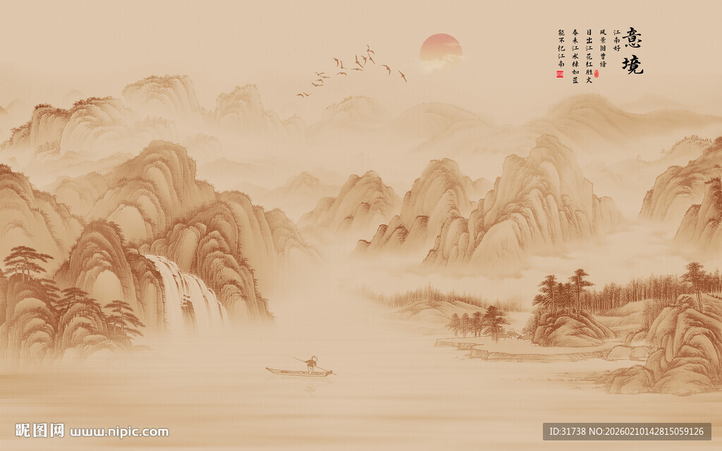 新中式国画山水电视背景墙