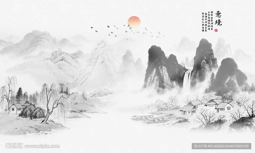 新中式禅意山水画