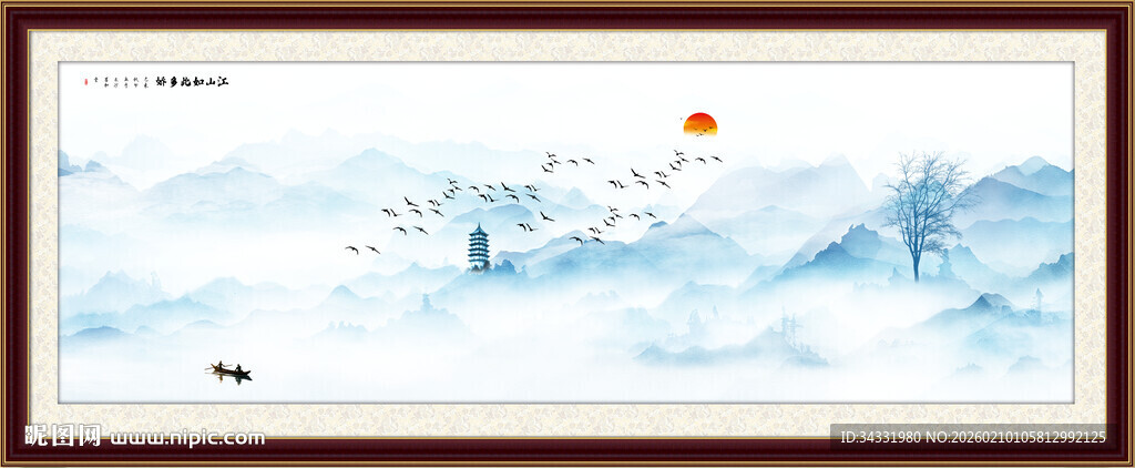 水墨意境山水画