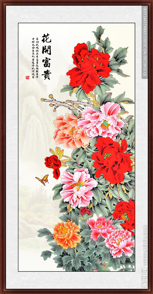 花开富贵牡丹图