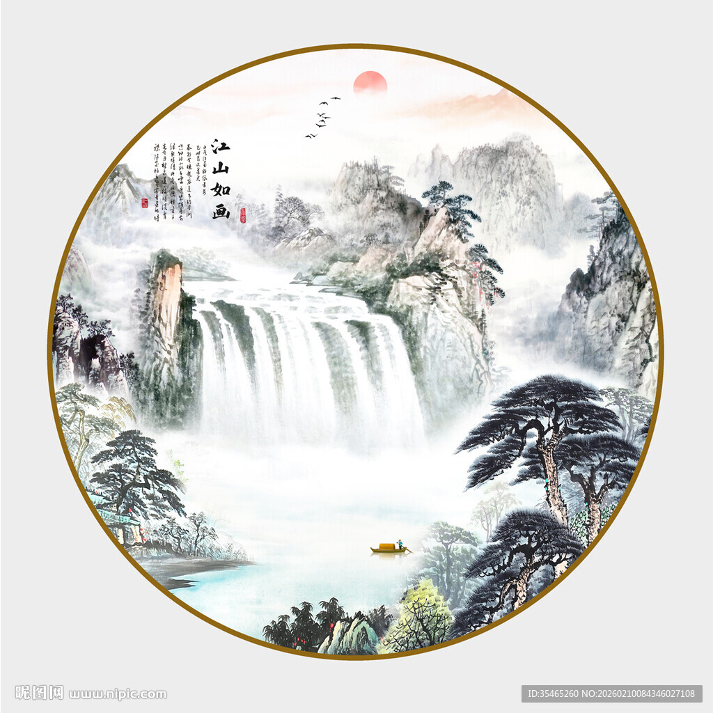 圆形国画山水