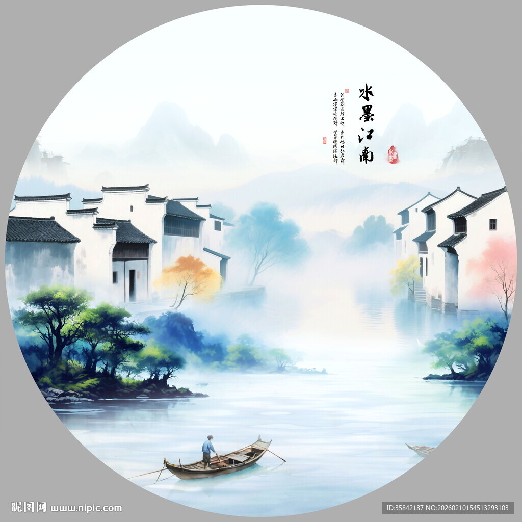 意境水墨山水画
