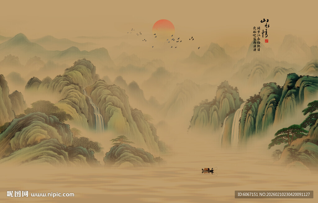 屏风古典背景山水画