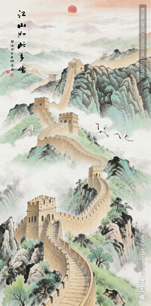 竖幅国画