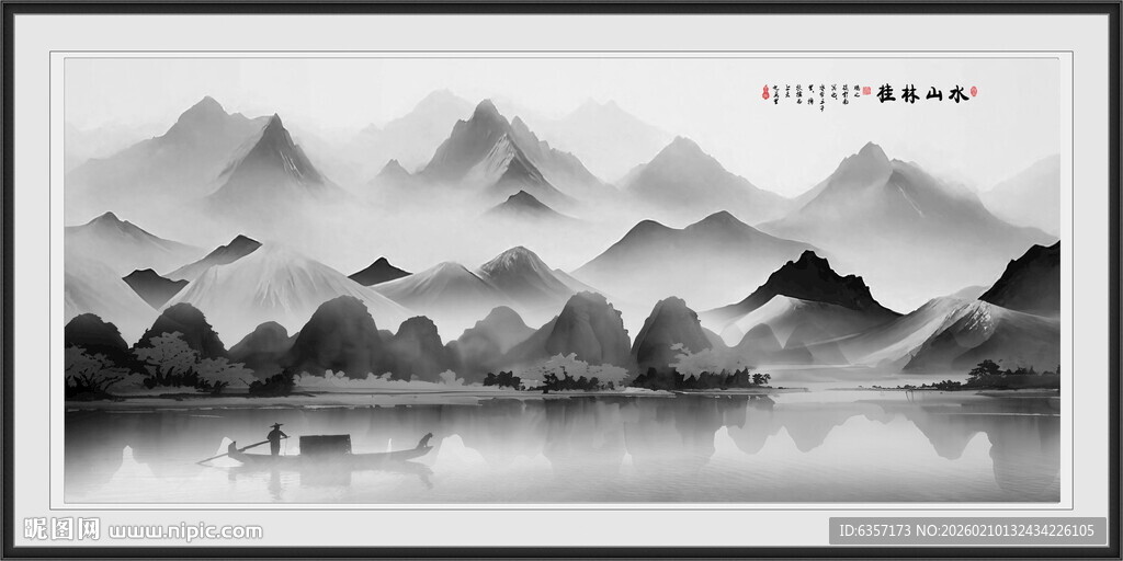 意境水墨山水画