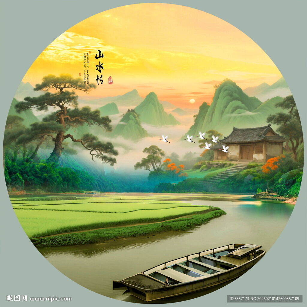 圆形山水画