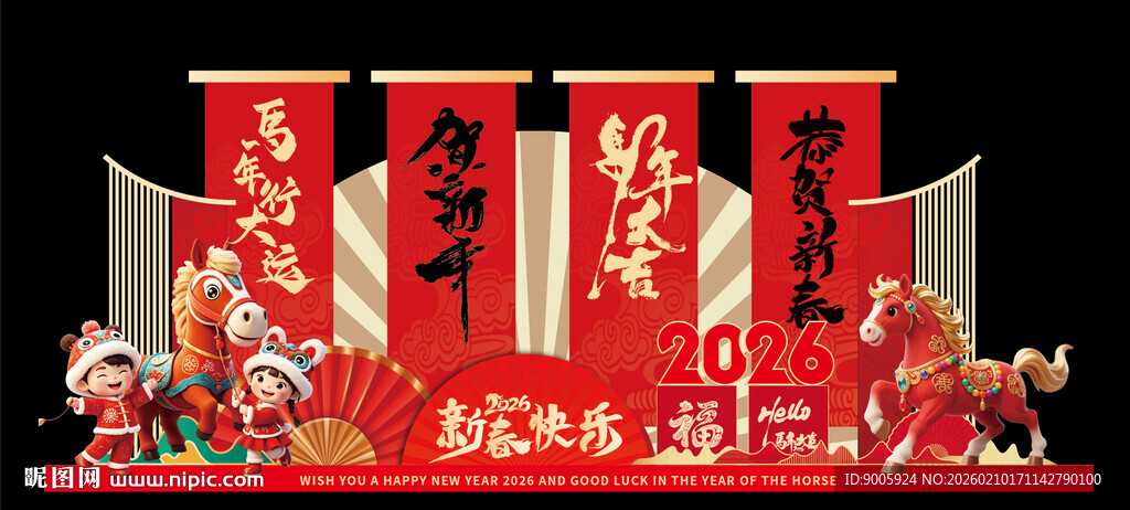 喜庆中式新年装饰场景