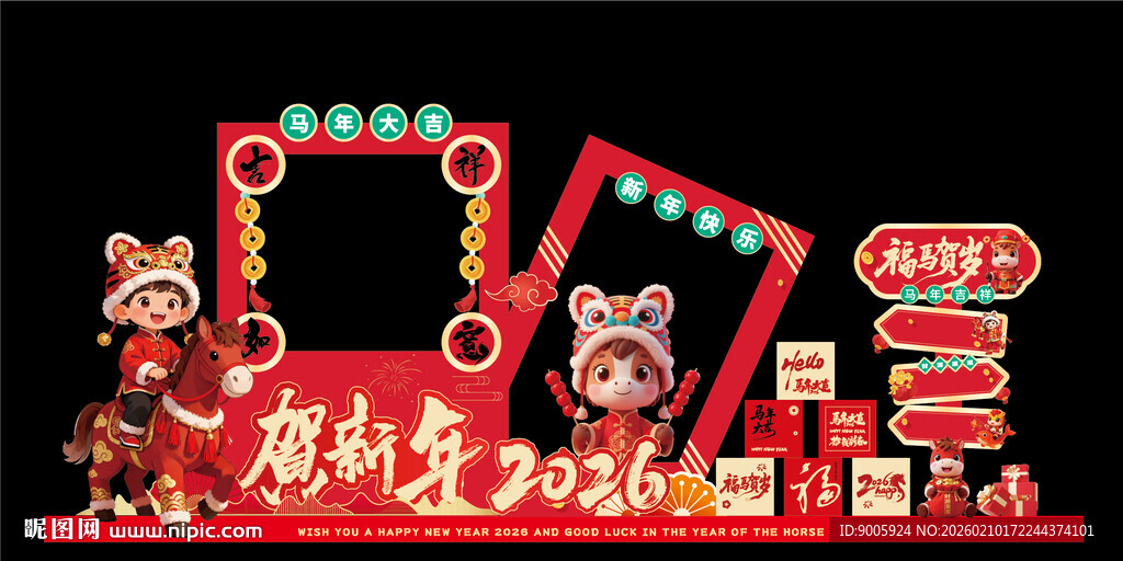 喜庆美陈装饰场景