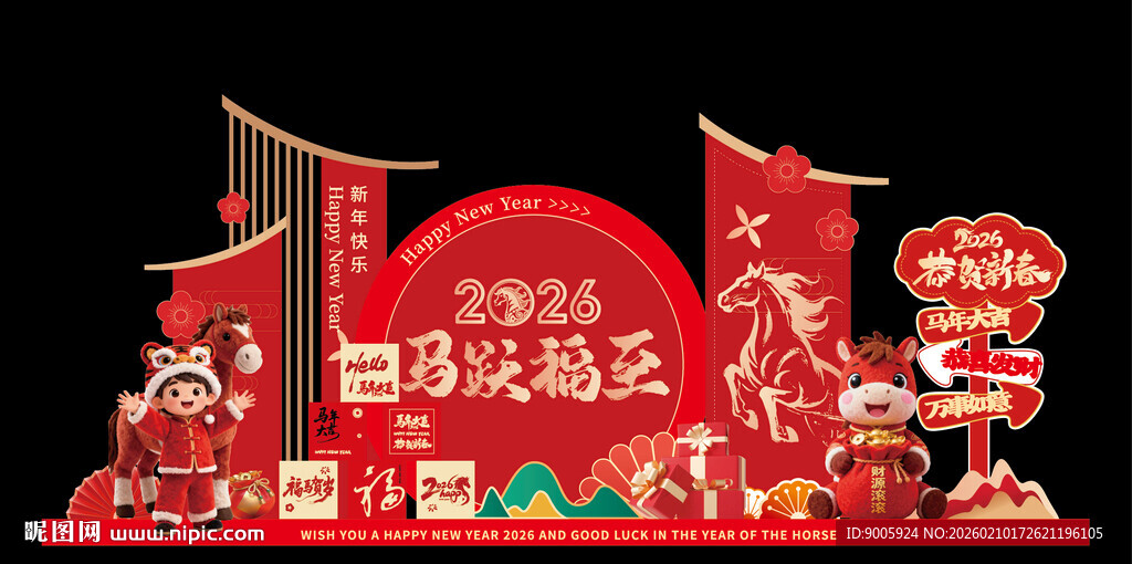 国庆主题装饰造型