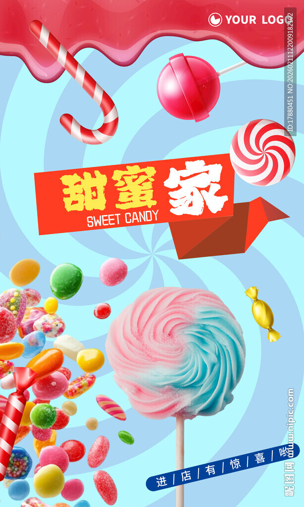 糖果海报
