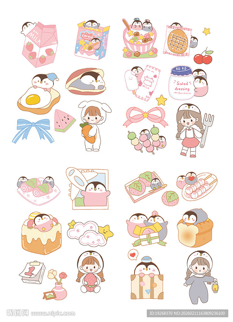 可爱卡通人物贴纸集合