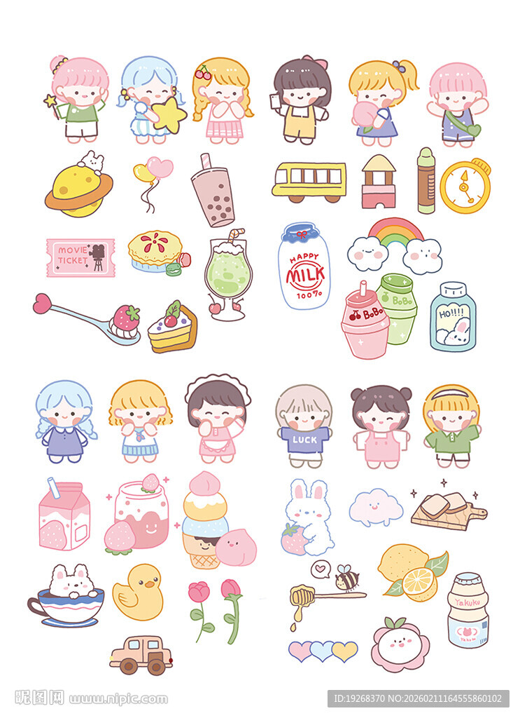 可爱母婴相关卡通插画元素