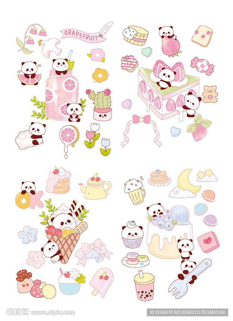 可爱卡通贴纸大集合