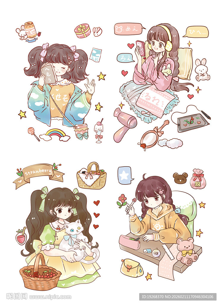 可爱少女日常插画场景