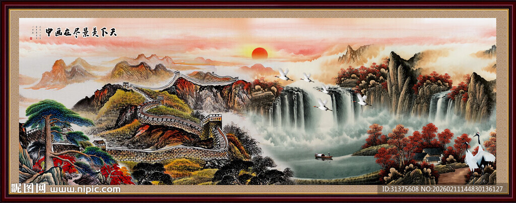 国画山水