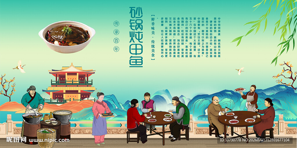 砂锅炖甲鱼 
