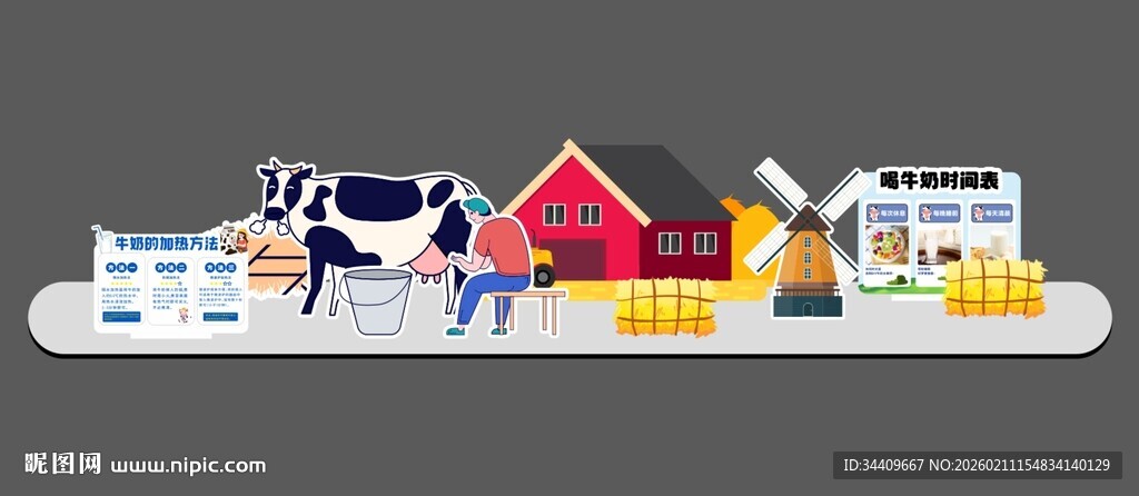 农场生活场景插画