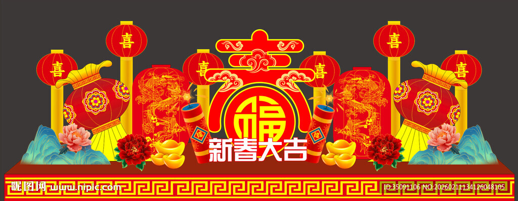 喜庆龙年春节装饰春节花灯